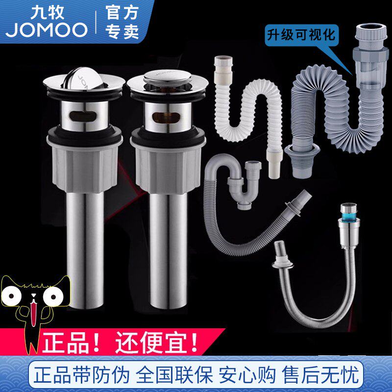 面盆下水管防臭软管洗脸台盆弹跳下水器落水翻板洗手盆排水管