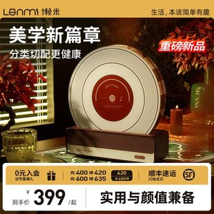 懒米唱片菜板乌檀整木抗菌防霉棋盘格砧板家用食级实木切菜案板