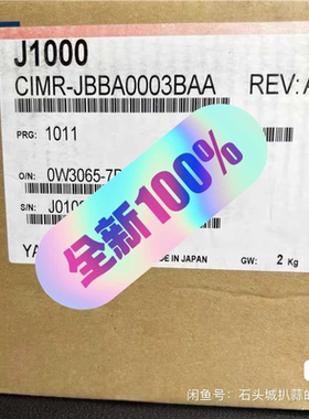 CIMR-JBBA0003BAACIMR-JCBA0003（瓠子电子）