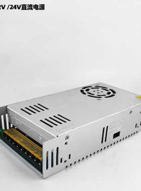220V转12v20A开关电源24V500W600W10A监控LED12v250W灯带变压器