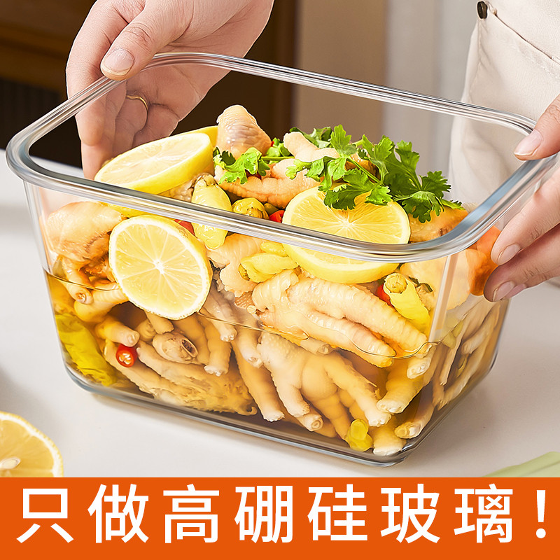 玻璃保鲜盒冰箱专用大容量可微波炉加热食物收纳盒密封泡菜腌菜盒