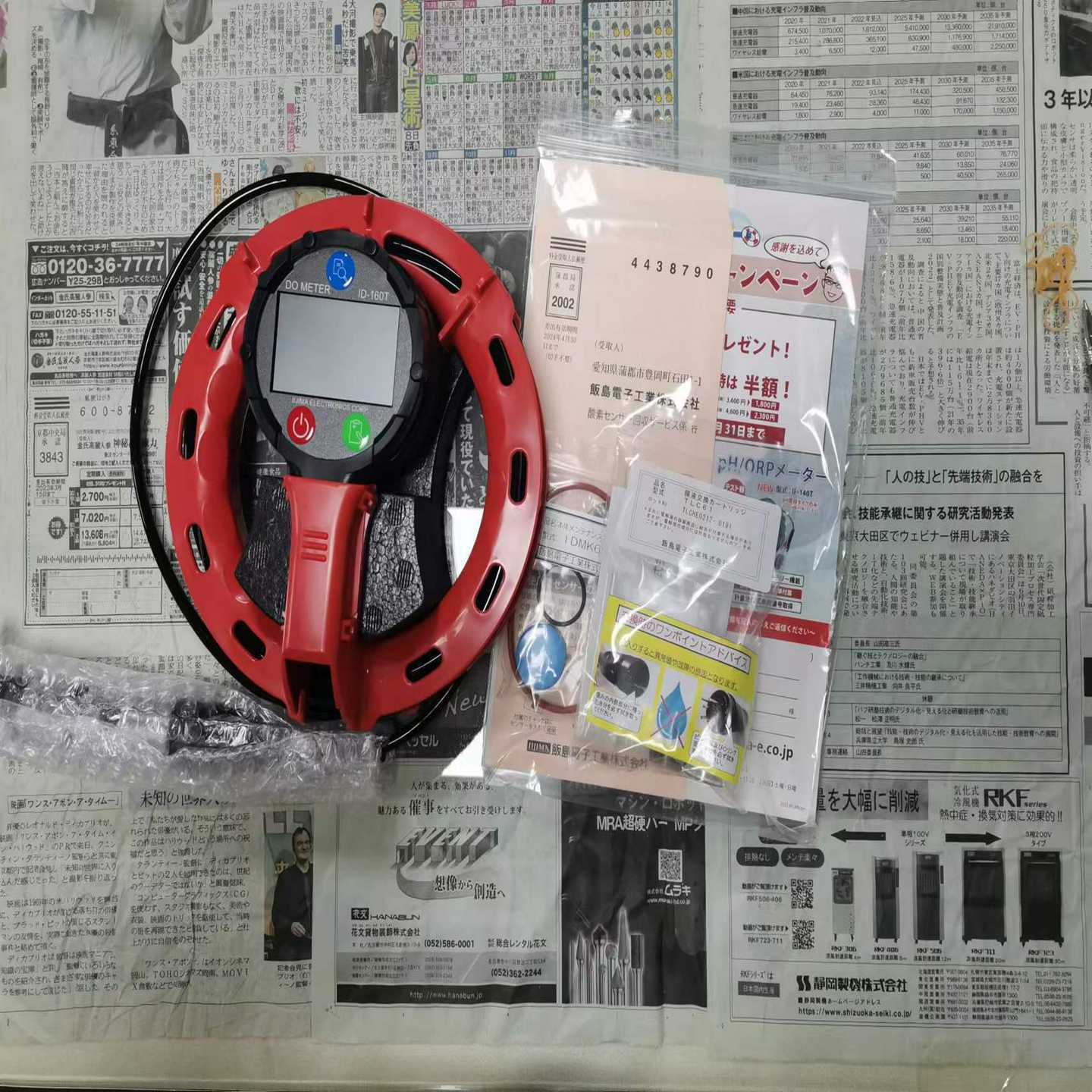 IIJIMA饭岛电子二氧化碳表RRO-105LS