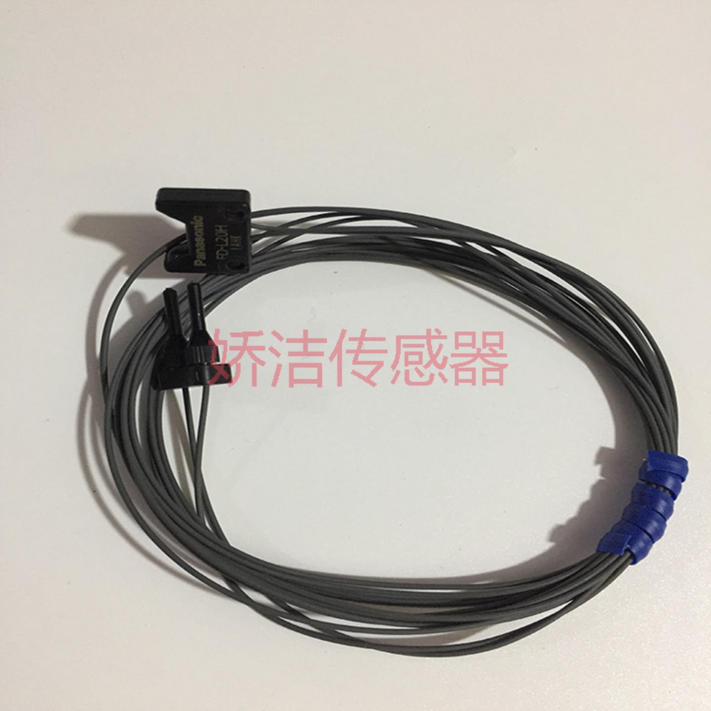**反射型光纤传感器 FD-L20H  FD-L11 FD-L32H  FD-L30A /L22A*