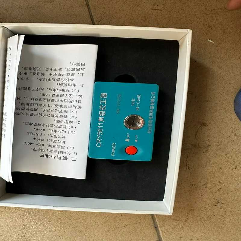 吉高声级校准器CRY5611+声级计和电声测量仪器做声压校准（gg设