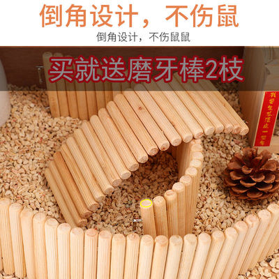 寄居蟹攀爬围栏木质软爬梯玩具软梯玩具木质拱桥躲避通道造景用品