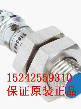 适用~7900013 IM08-04NPS-ZT1 接近传感器-SICK  好价优势