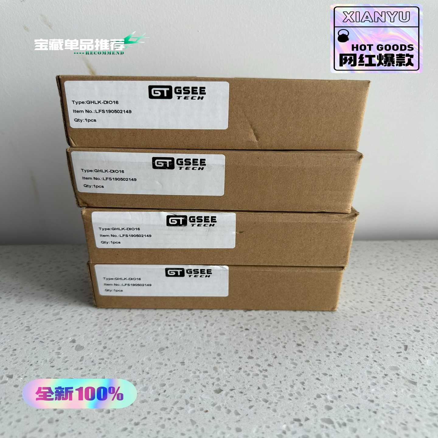 吉诺GHLK-DIO16主站模块GSEE全新原装正品LF（瓠子电子）