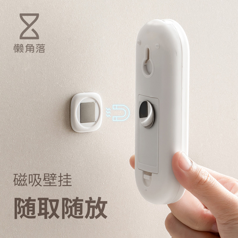 懒角落遥控器磁吸贴收纳上墙挂钩壁挂架吸盘强力空调放置固定器