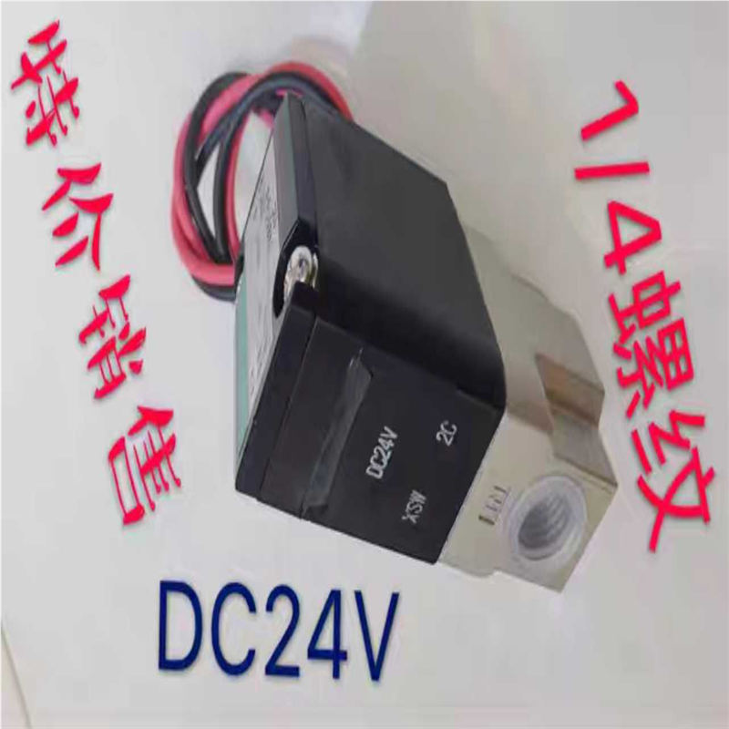 议价-现货CKD电磁阀FAB31-8-3-12C全新原装正品实物照片DC24V当天