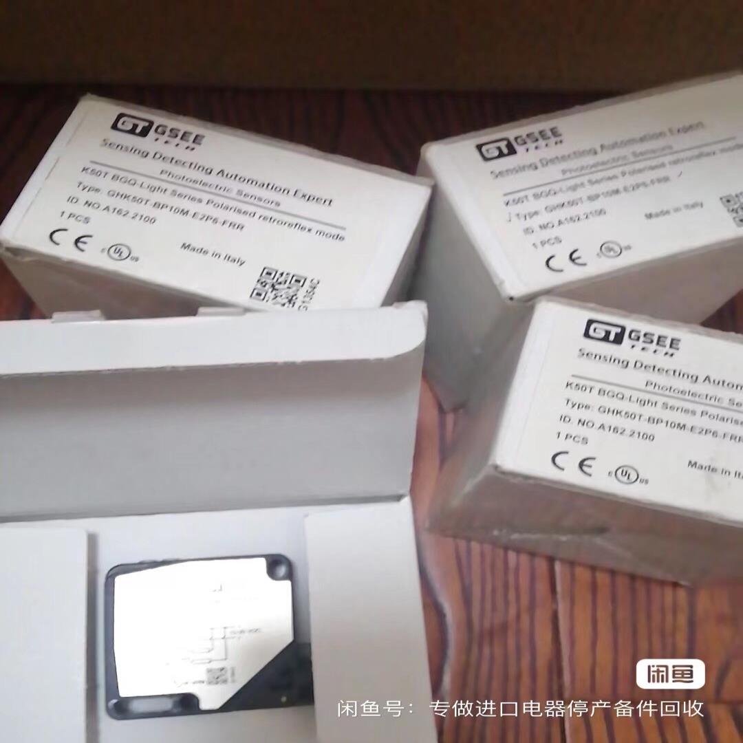 光电开关  GHK50T-BP10M-E2P6-FRR议价