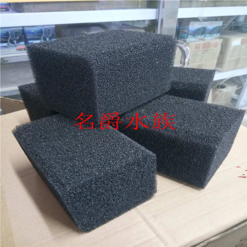 鱼缸用耐洗立体方砖棉生化棉块水妖精过滤生化棉黑棉硝化细菌