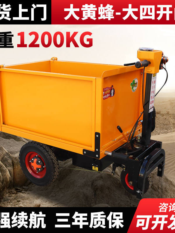 拉砂浆电动灰斗车工程电动三轮车工地电动手推车搬运翻斗车
