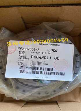 议~HW0387809-A安川机器人减速机