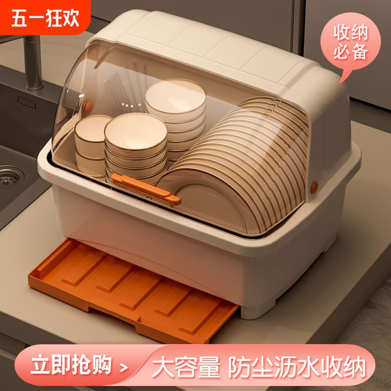 碗柜装碗筷收纳盒厨房家用宿舍碗碟置物架带盖塑料碗箱可沥水