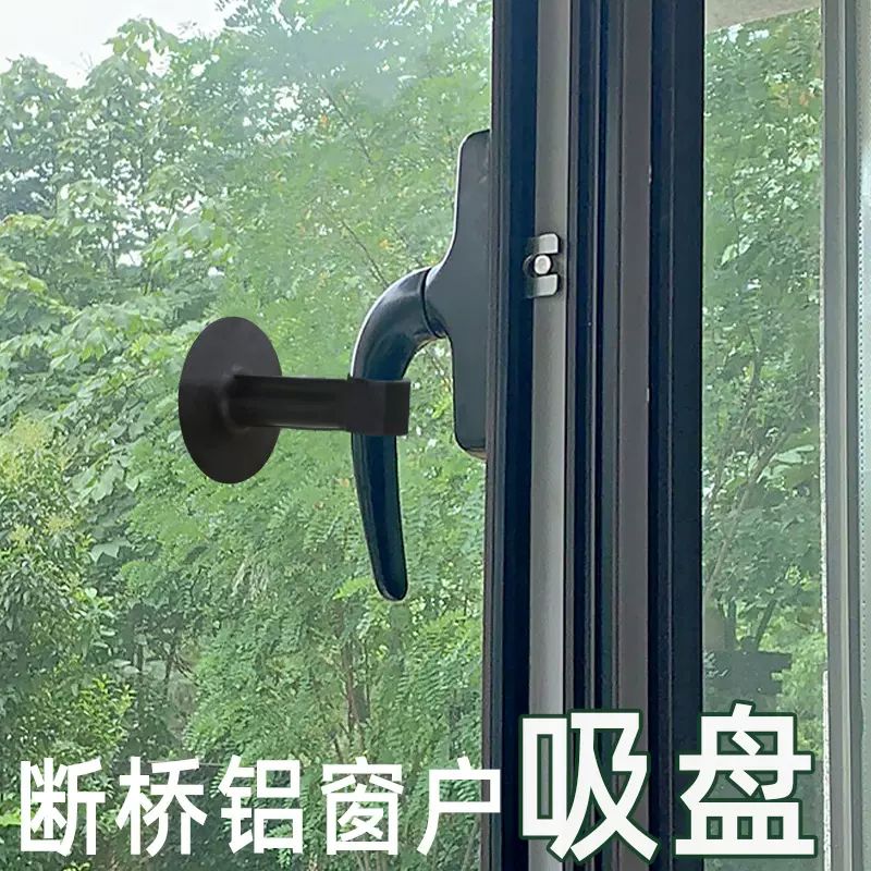 断桥铝窗户把手防撞吸盘免打孔门吸硅胶门窗玻璃防撞垫新款保