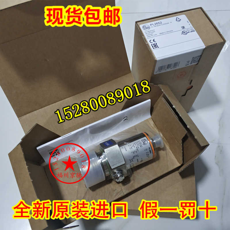 PL2653 PL2654 PL2656 PL2657 PL2658 PM2053 PM2657易福门 议价