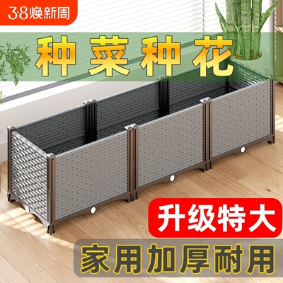 花箱种菜专用种植箱户外长方形花盆家用塑料大号阳台菜盆加厚耐用