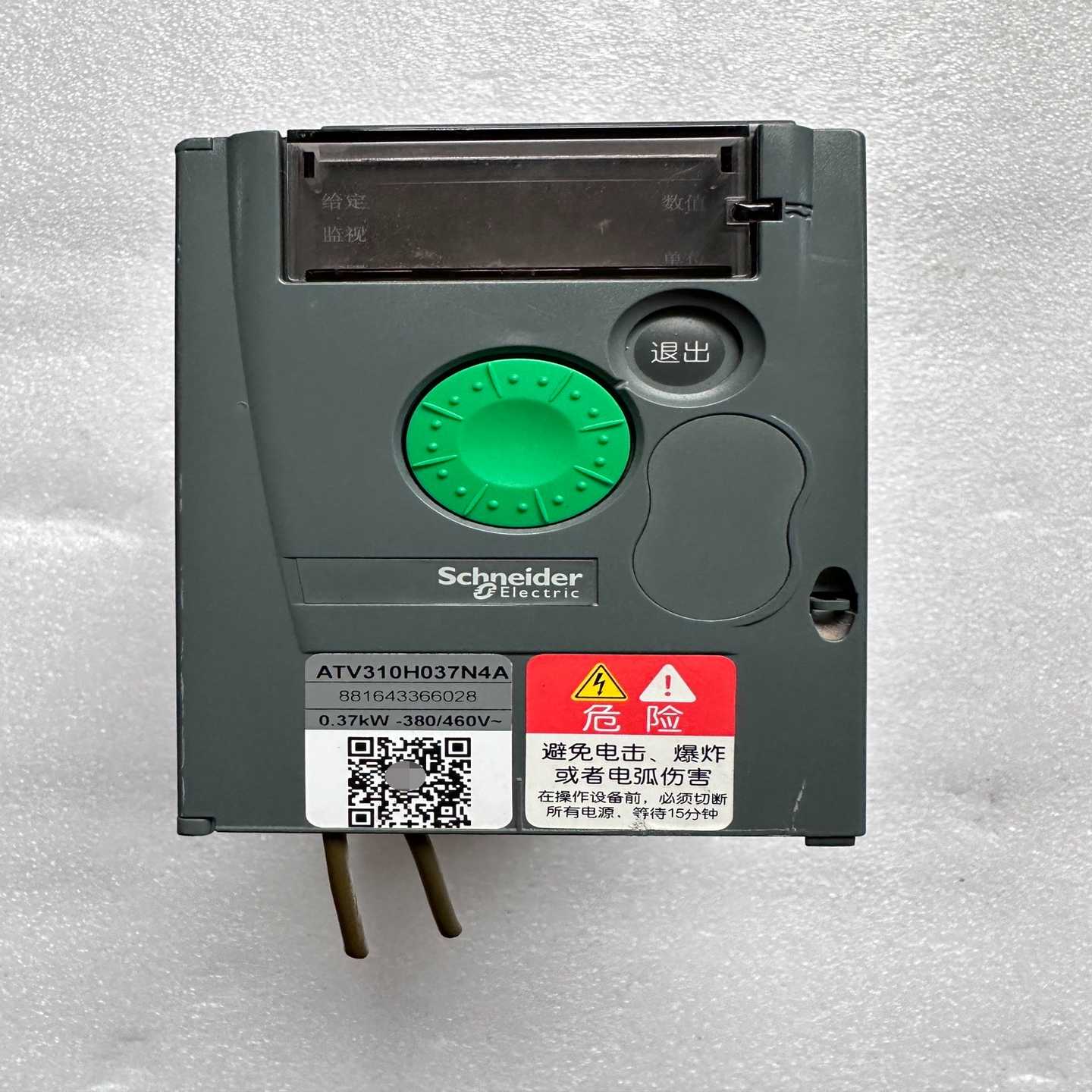 变频器ATV310H037N4A0.37KW380询价