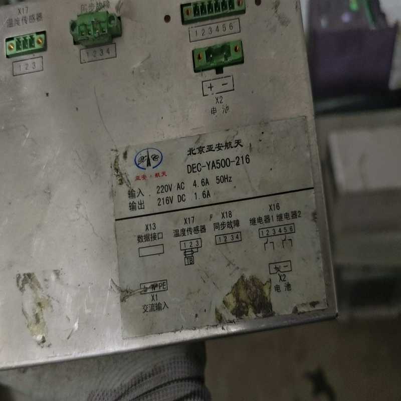 北京亚安航天DEC-YA500-216【博航商行】