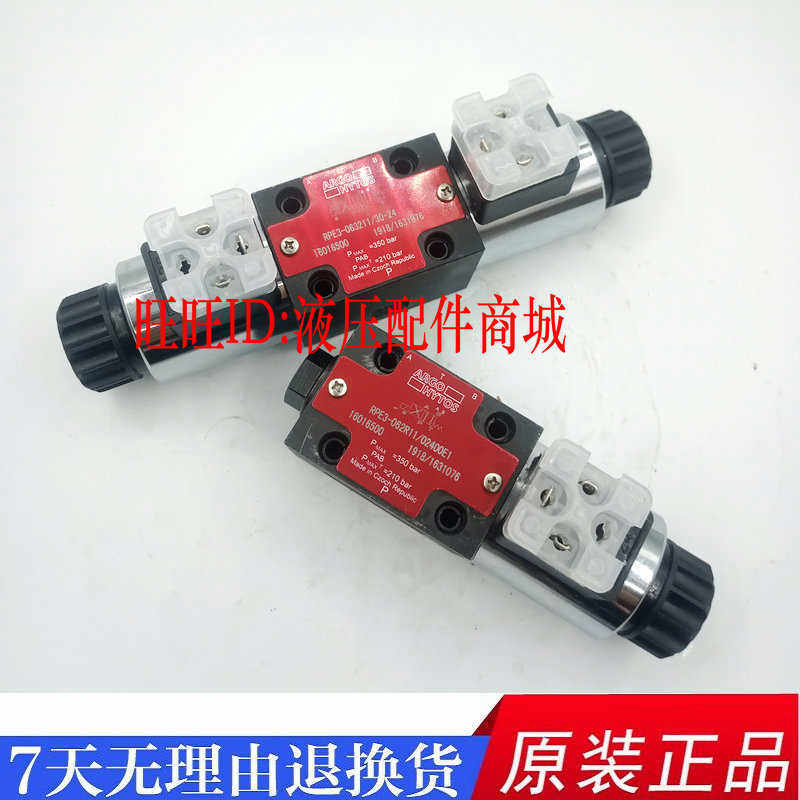 德国ARGO-HYTOS电磁阀RPE3-063Y11/02400E1