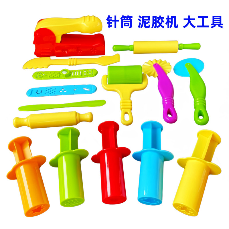 学生彩泥艺术课模具面团大工具橡皮泥挤压机泥胶机现货针筒面