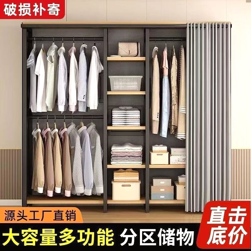 金属衣柜钢架衣柜全封闭简易组装木板衣柜结实加厚落地开放式家用
