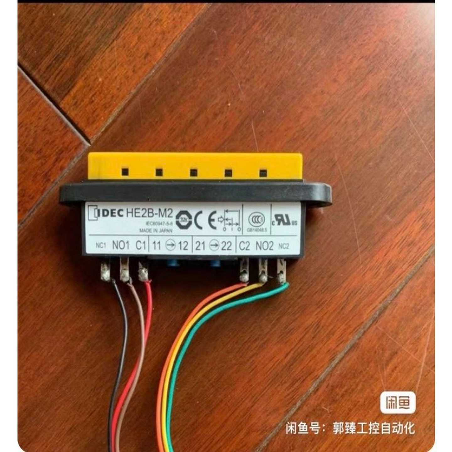 【星慕电子】ABB示教器使能键 IDEC，HE2B-M2