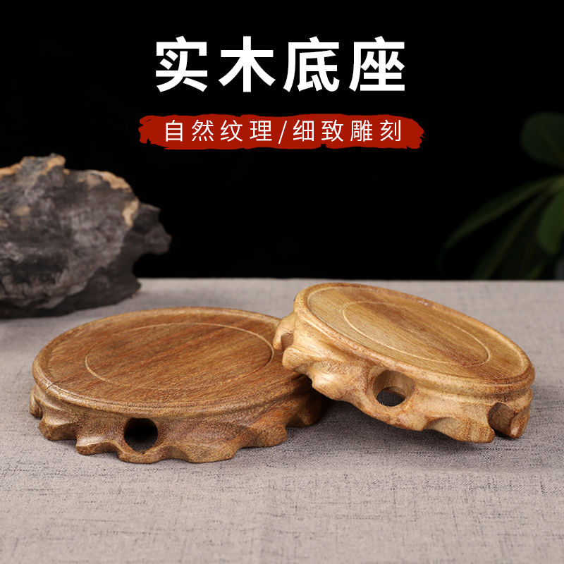 复古实木圆形底座舍利塔佛像木质底托奇石茶壶花瓶香炉托架摆件