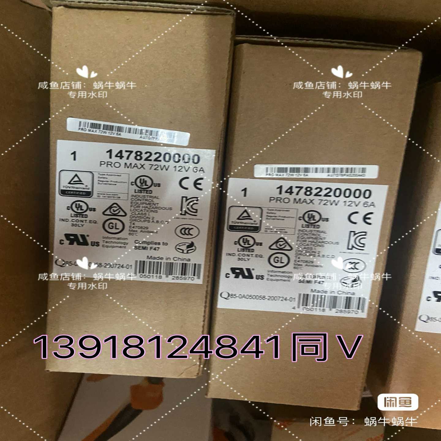 魏德米勒电源 PRO MAX 72W 12V 6A    1【卡奥电子】