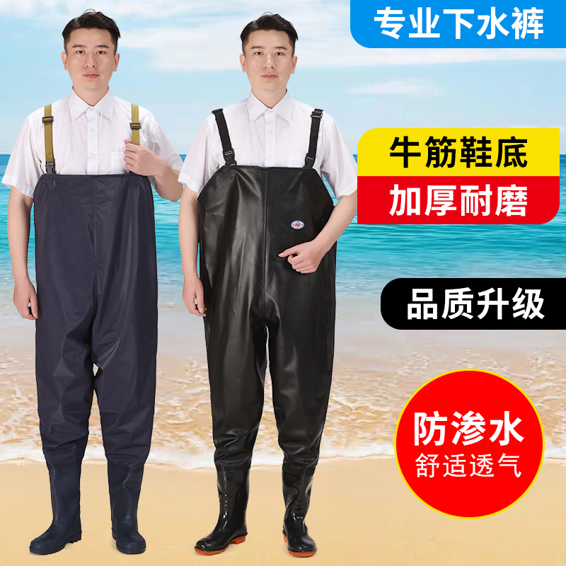 下水裤水库雨裤带雨鞋防水衣服水鞋半身连体男皮叉捕抓鱼全身