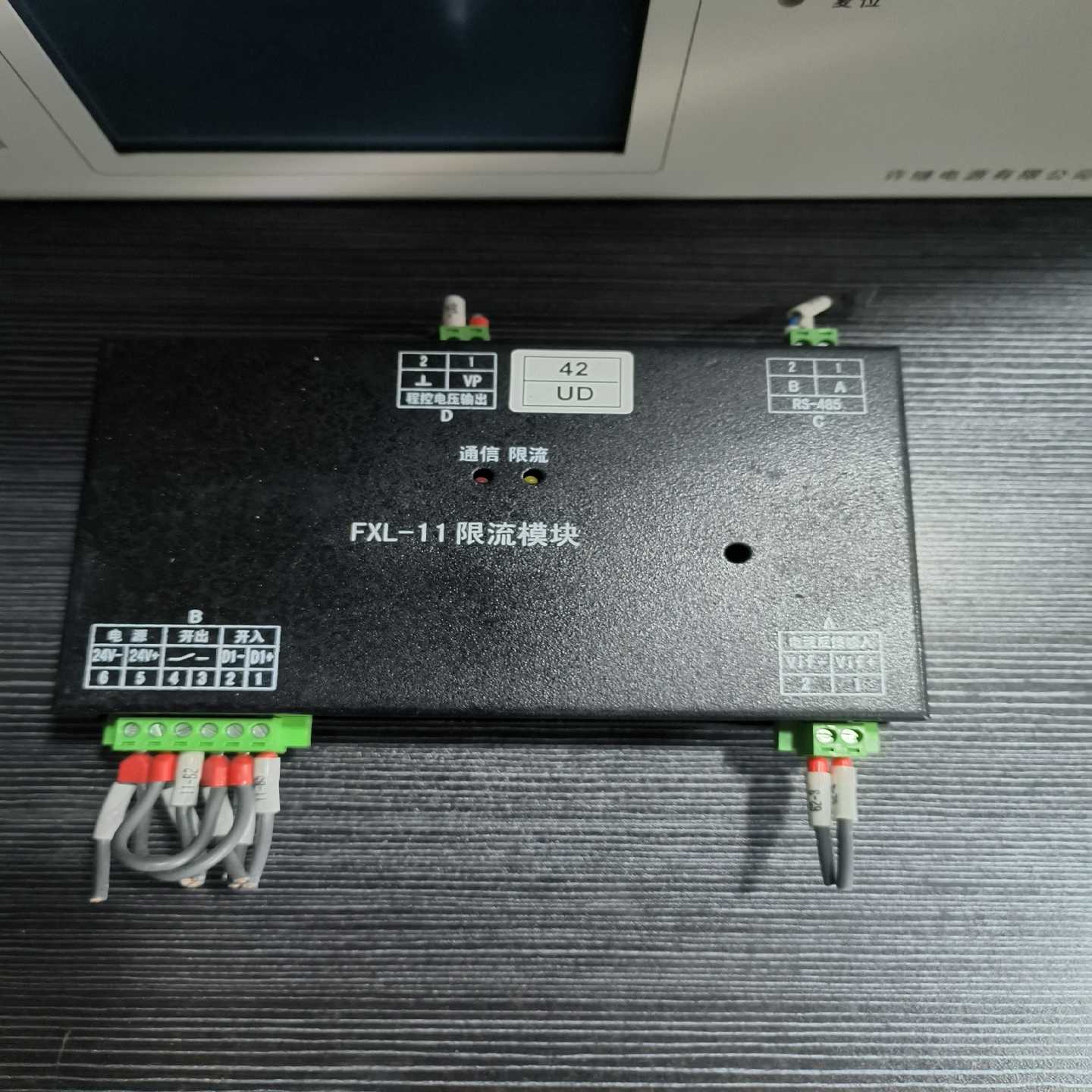 FXL-11限流模块！成色如图，需要请咨询！【鑫鑫商铺】