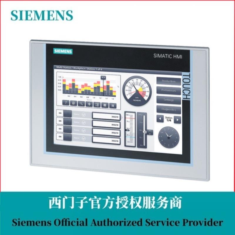 6AV6643-0AA01-1AX0原装西门子OP277-6操作面板触摸屏57寸彩色