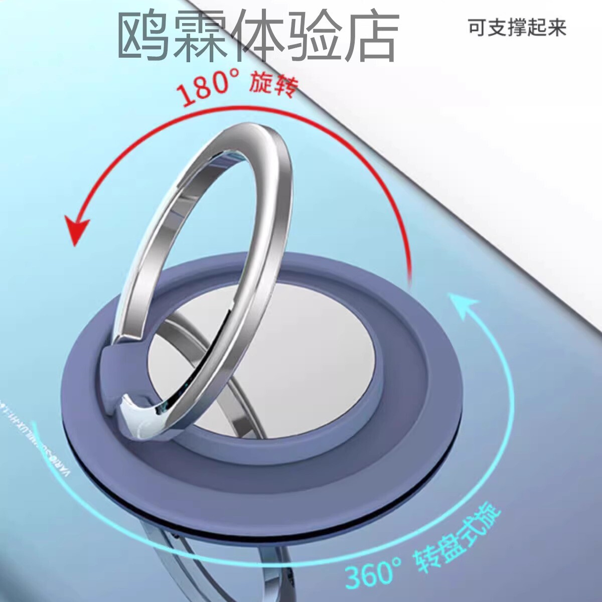 新款手机指环扣 抖音迷你小巧合金创意隐形卡扣车载平板支架百搭