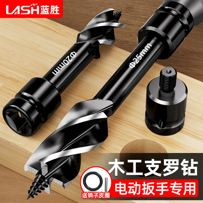 木工钻头支罗钻电动扳手专用麻花钻高硬度木头木板打孔加长开