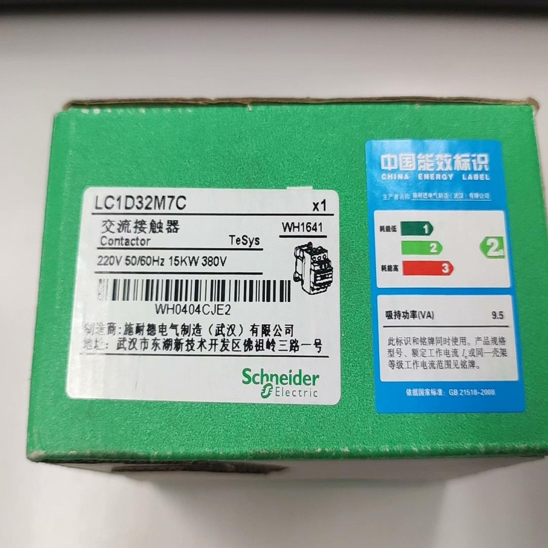 斯耐德接触器LC1D32M7C询价