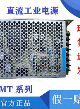 议价-开关电源24V220v转12V直流5A50W10h0W150W变压器350WP