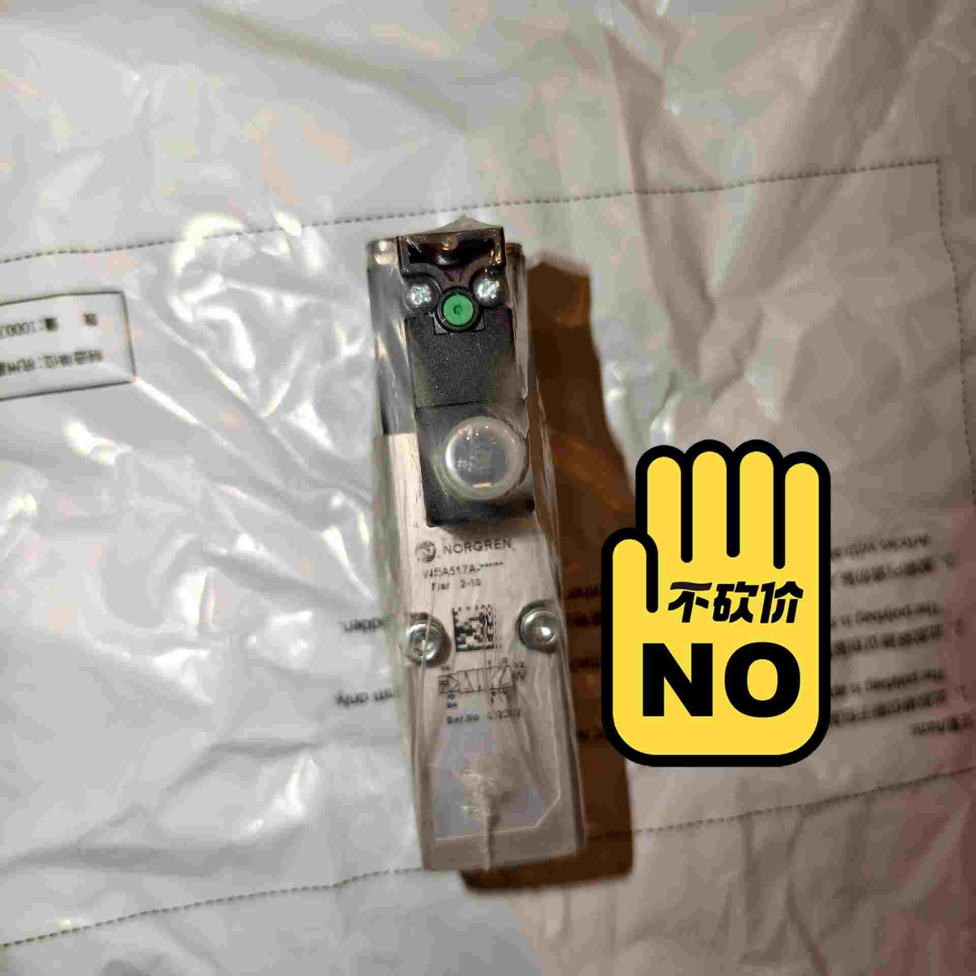 询价诺冠V45A517A-C313A，线圈C313A、24V全新