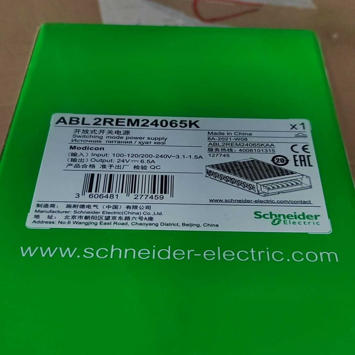 【议价】ABL2REM24065K