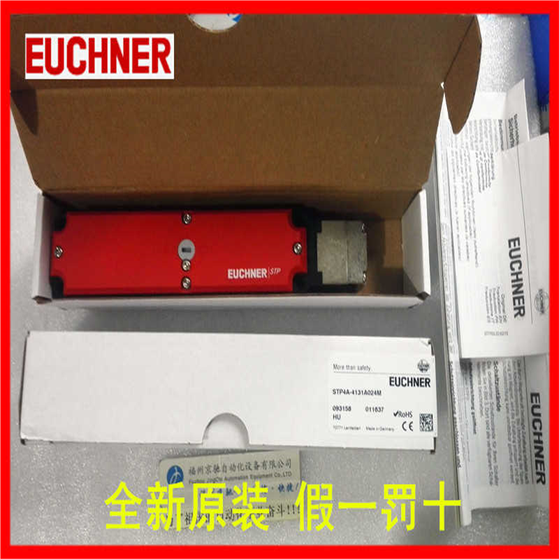 德国安士能 TP3-4131K024M 084256开关 原装 当天发货议价