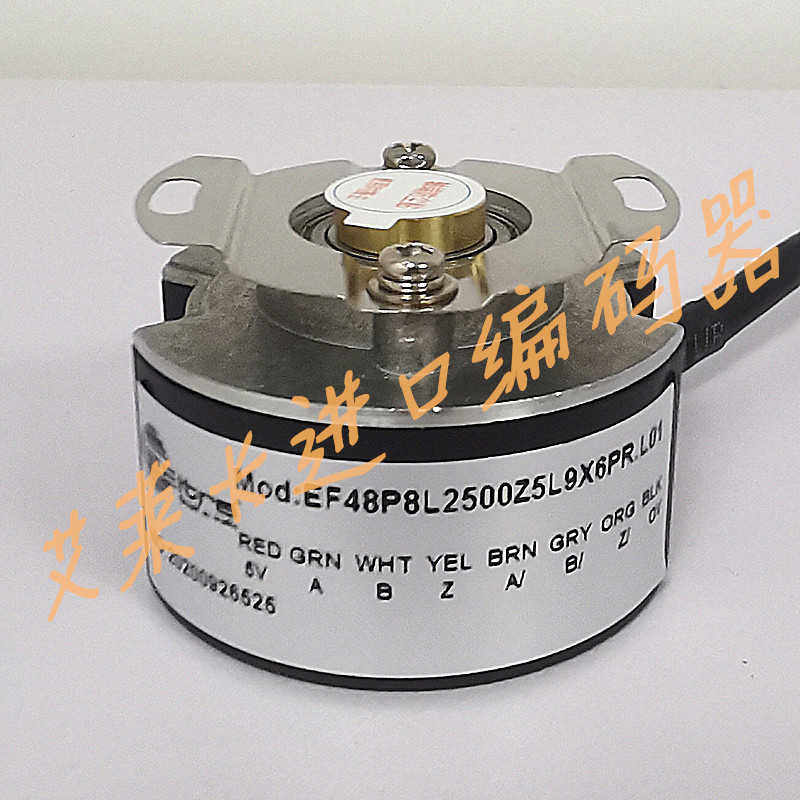 隆兴EF48P8L2500Z5L9X6PRL01意尔创伺服编码器5L8X6PR001*