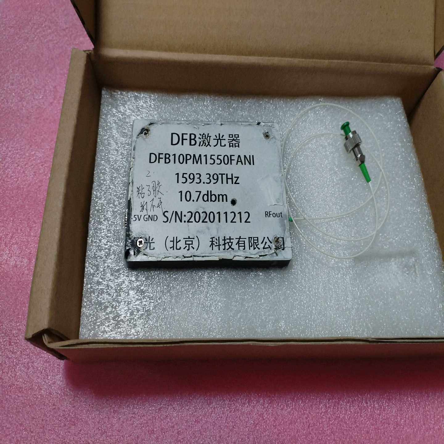 DFB激光器 1593.39THz,10.7dBm. 议价【鑫鑫商铺】