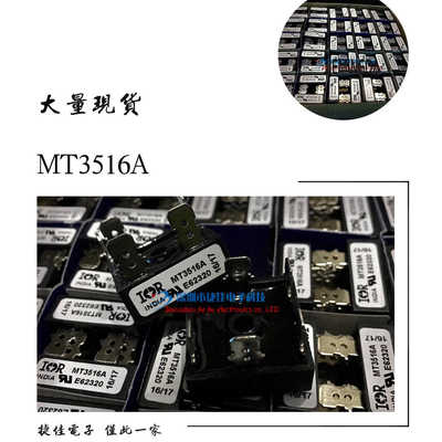 SKBPC3516 MT5016 MT3516A 36MT160 S35VB100 整流桥堆VUO36-