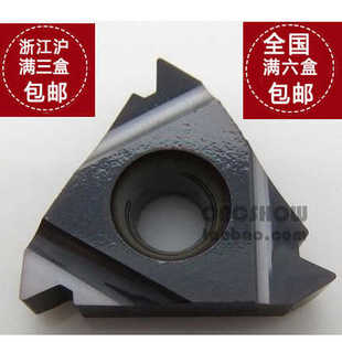 22IR4.0 PVD 4.5 6.0ISO 22IRN60 5.0 泰洛克Tedlock