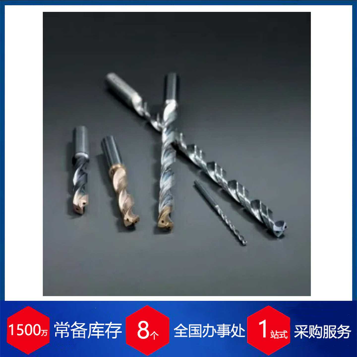 供应德国walter瓦尔特孔加工钻头uA3289DPL