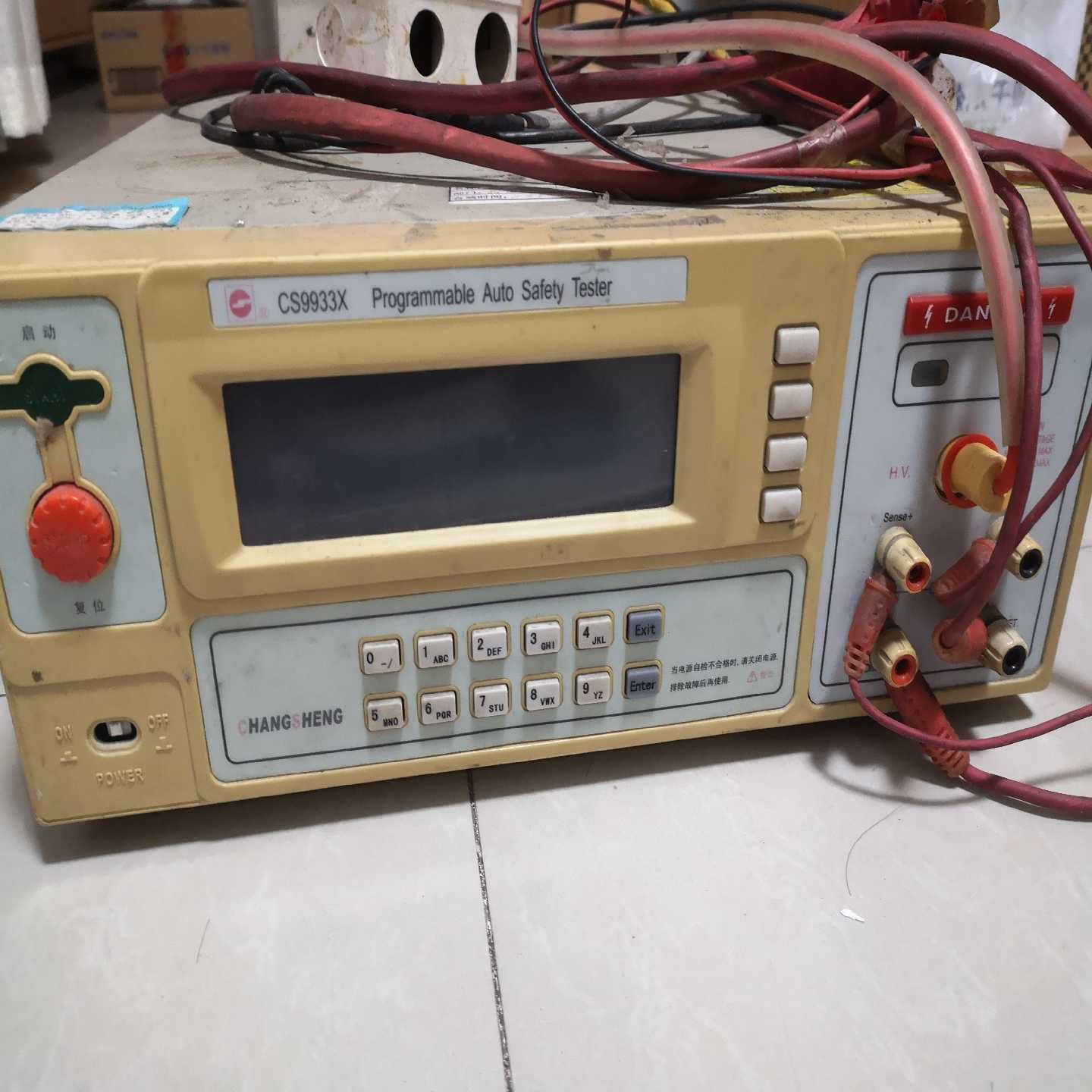 长盛仪器CS9933X-4耐压绝缘接地测试安规综合测试仪C(亚飞商行）