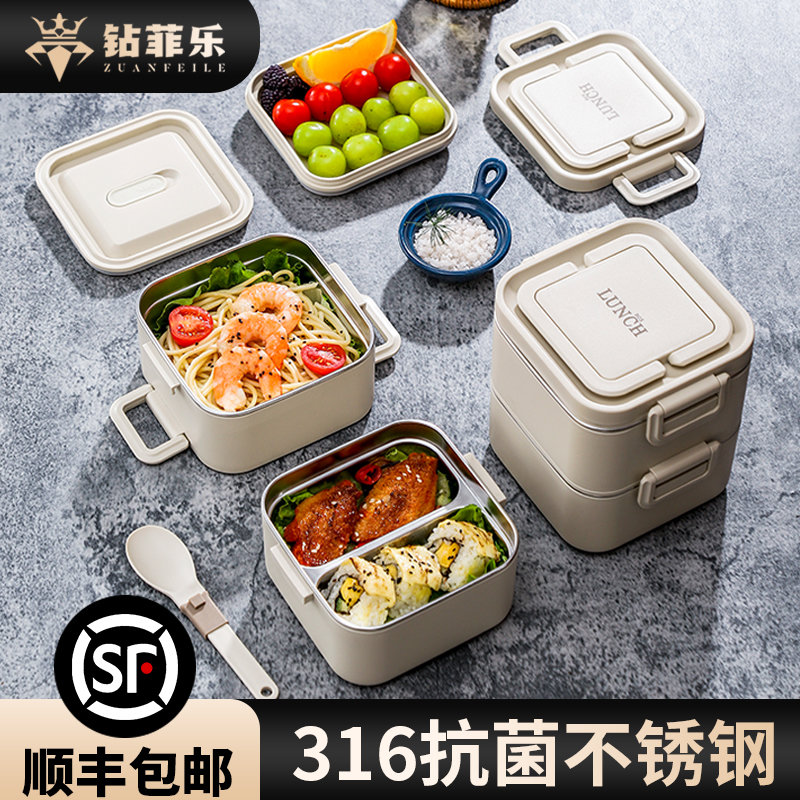 钻菲乐316方形保温饭盒上班族饭盒小学生专用便当餐盒微波炉加热