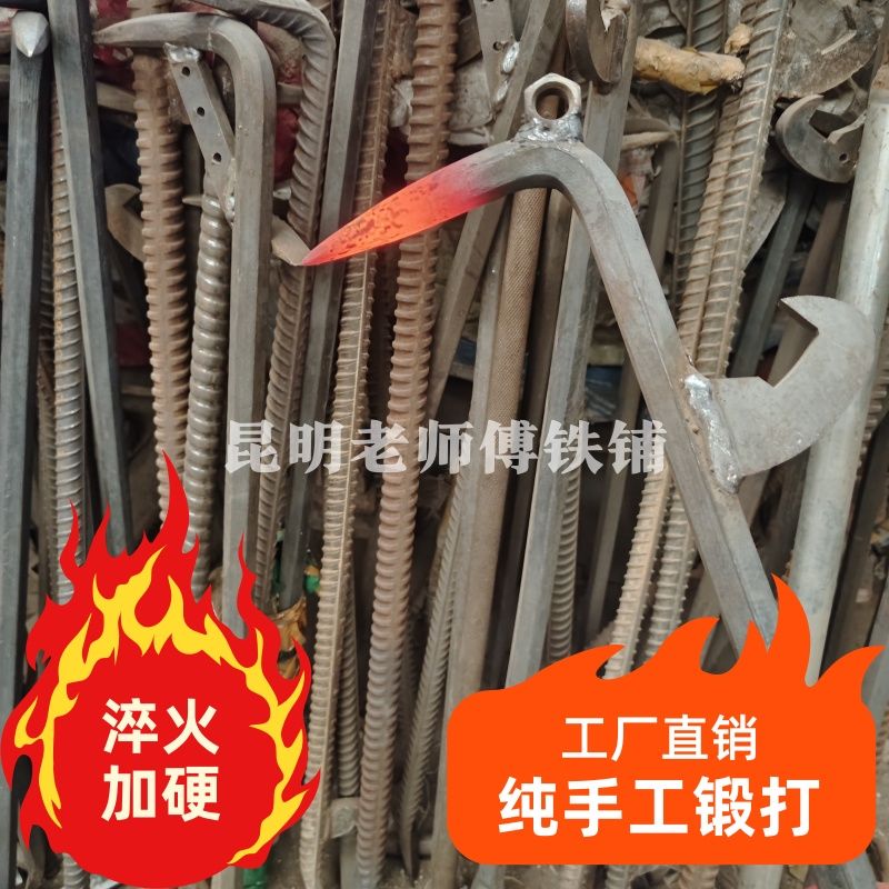手工建筑工地小撬棍木工拆模六角铝膜撬杠双背式钩铝模专用工具全