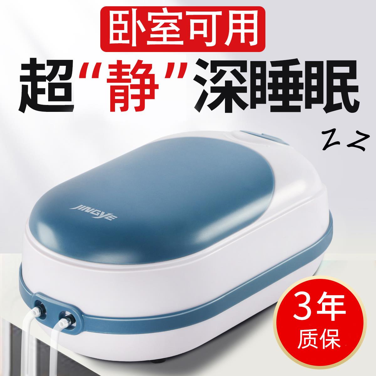 鱼缸氧气泵增氧泵增氧机养鱼超静音小型家用打氧泵充氧泵气泵