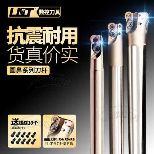 数控铣刀杆R4 R5 R6圆鼻立铣刀杆EMR 12 16 17 20 25 30 32铣
