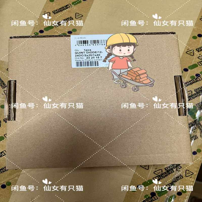 2320157QUINT-DIODE/12-24DC/2X询价,3C数码配件,其它配件,淘宝优惠券,粉丝福利购,淘宝优惠卷